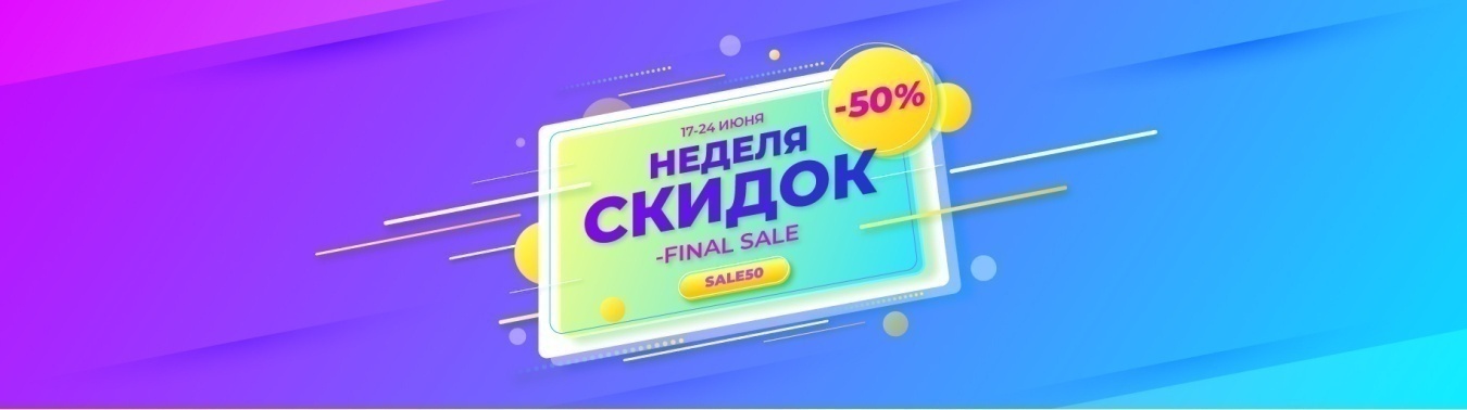 Акция