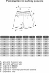 (СК) Шорты мужские "Спорт" индиго, буквы