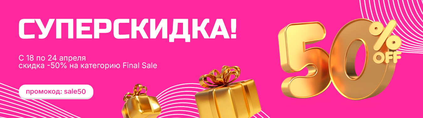 Акция