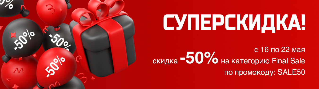 Акция