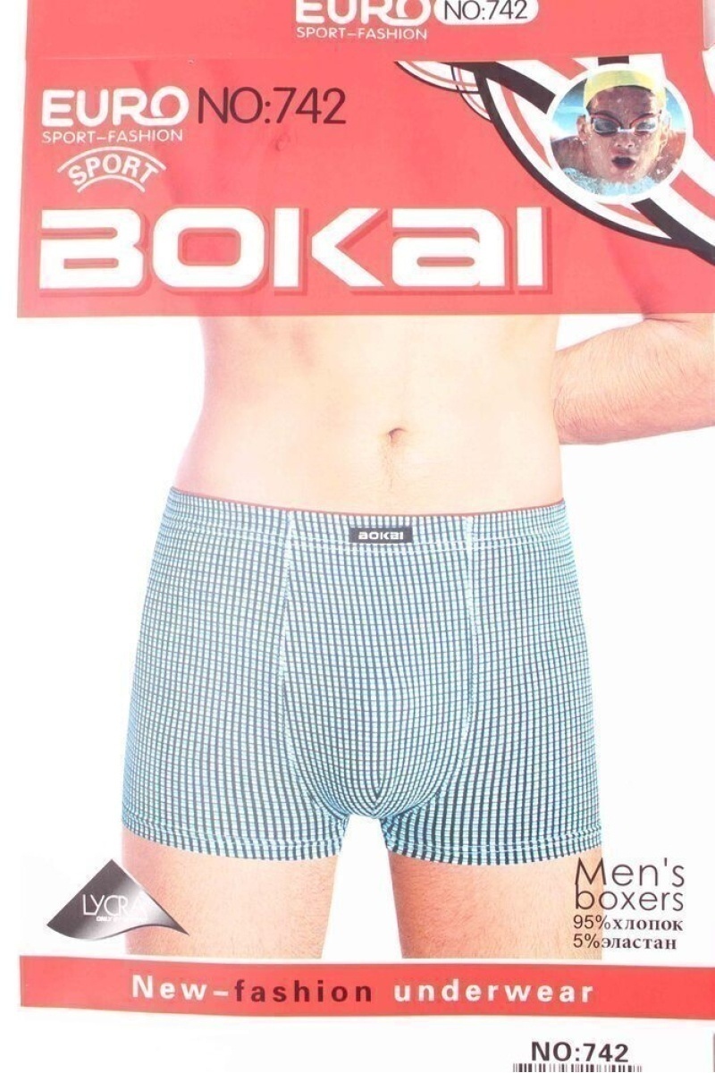 Мужские трусы "BOKAI" 742 в упаковке 2 штуки v0001360 купить в интернет ...