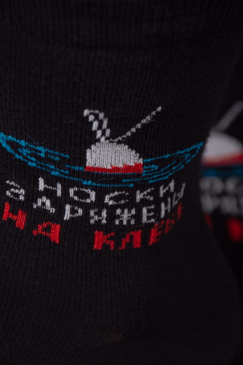 Носки стандарт Клев (набор 3 пары) (черный, хаки, черный)