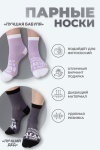 Носки стандарт Лучший дед (серый)