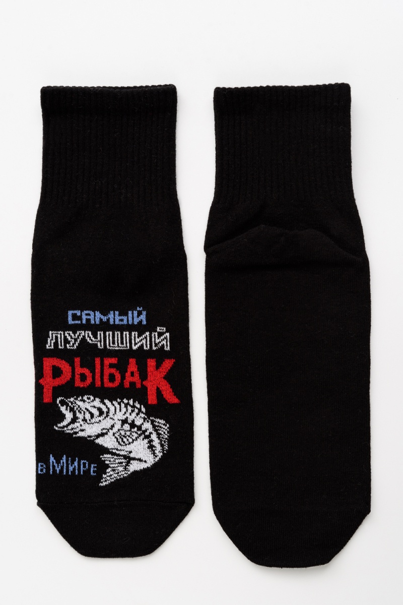 Носки стандарт Лучший рыбак (черный)