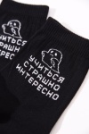 Носки стандарт Мчу на учебу (набор 3 пары) (черный)