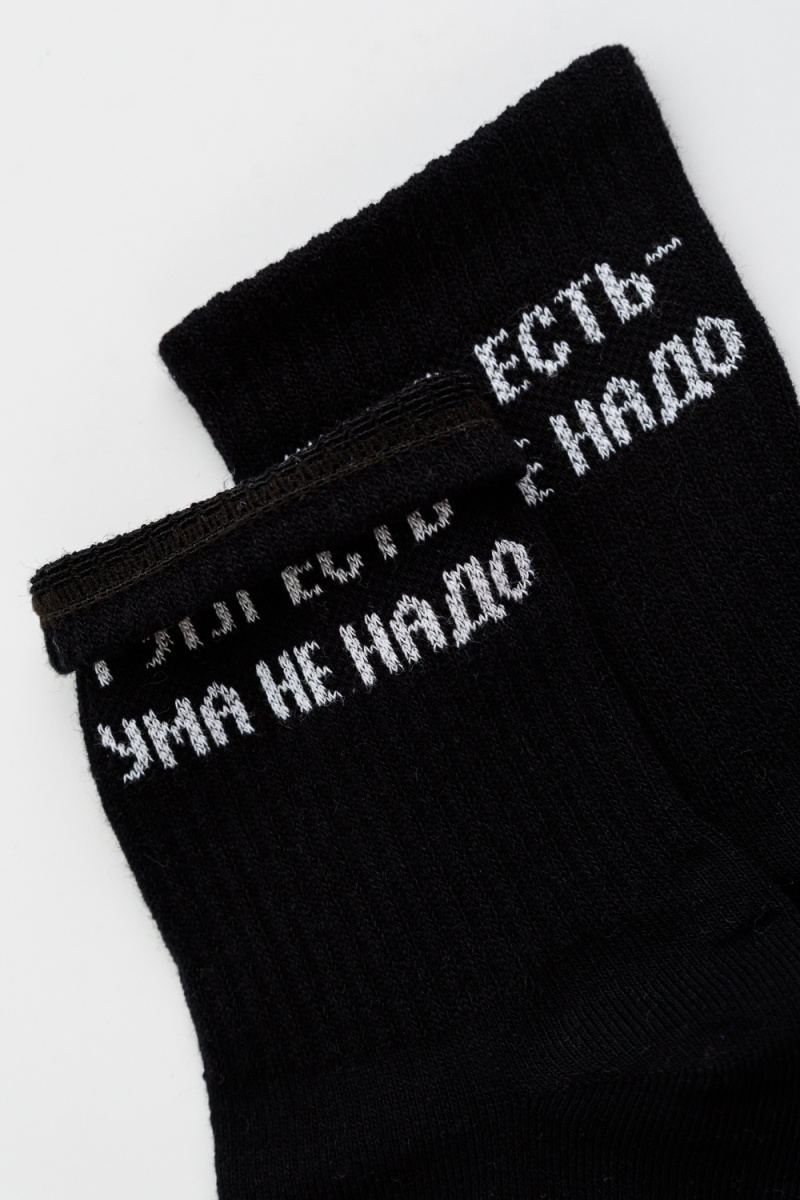 Детские носки стандарт Гугл (набор 2 пары) (черный)