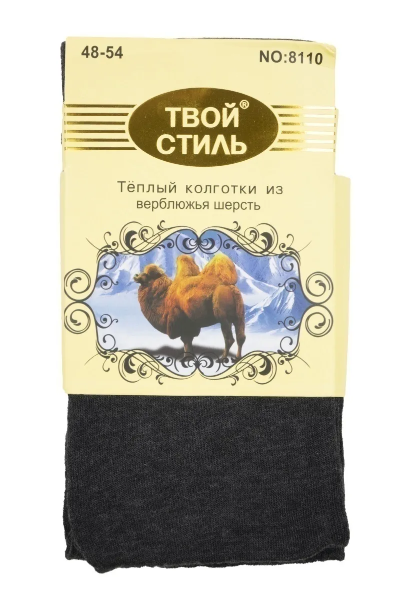 Колготки верблюжья шерсть "ТВОЙ СТИЛЬ" 8110 антрацит