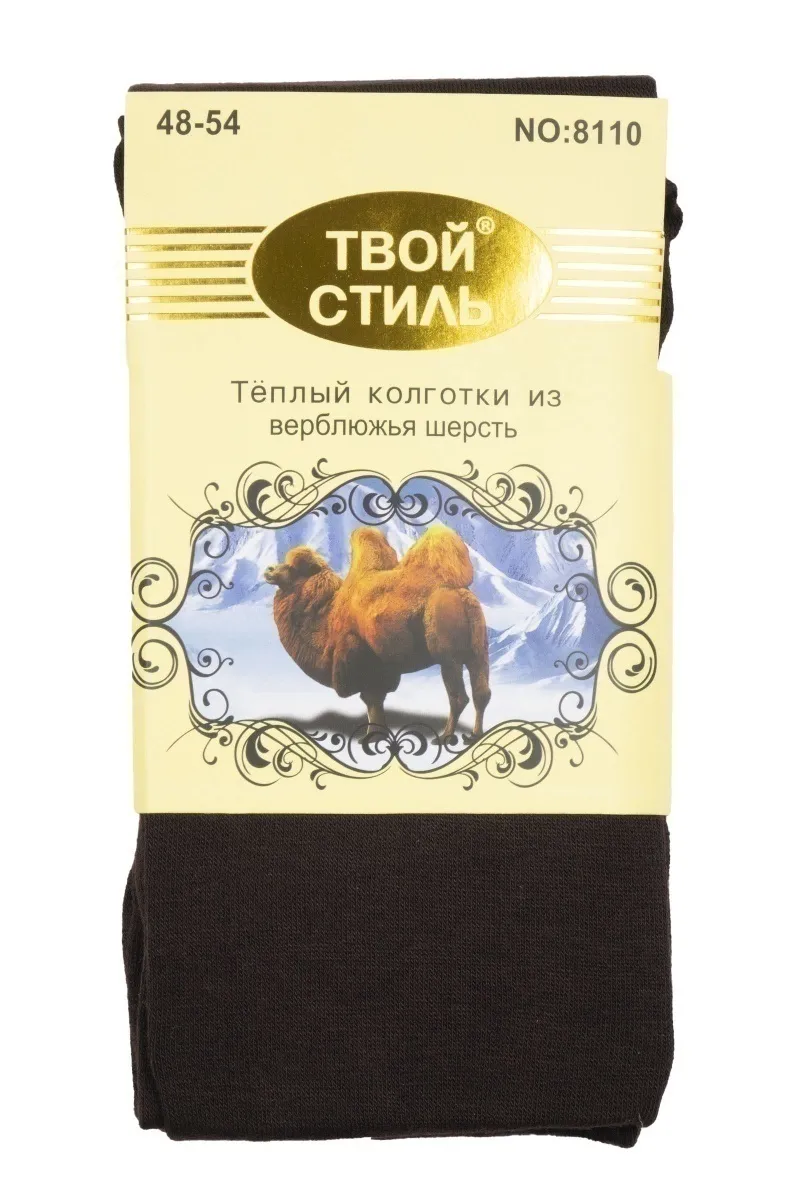 Колготки верблюжья шерсть "ТВОЙ СТИЛЬ" 8110 коричневый