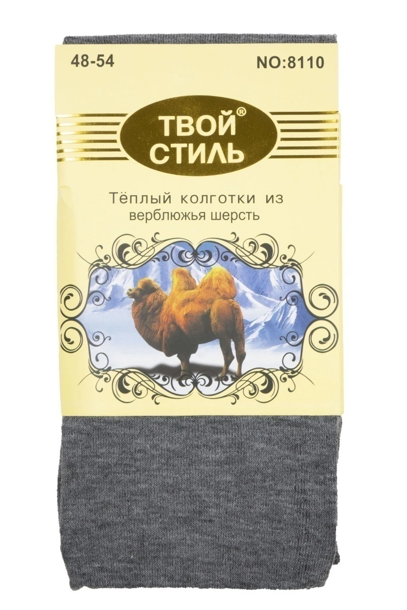Колготки верблюжья шерсть "ТВОЙ СТИЛЬ" 8110 серый