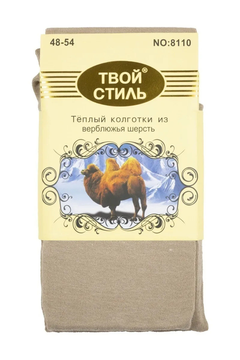Колготки верблюжья шерсть "ТВОЙ СТИЛЬ" 8110 бежевый