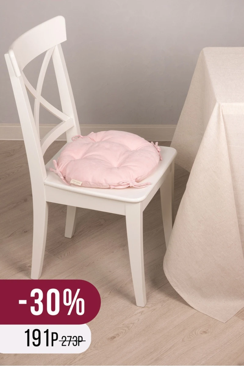 Подушка на стул из канваса круглая "ЯШ" Розовый персик (К-4) (33х33)
