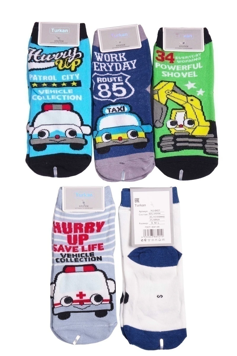 Носки для мальчиков хлопковые "Turkan" 8401-6 (по 5 штук)
