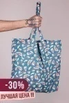 Эко сумка-шоппер из перкаля "Арбузики" (морская волна)