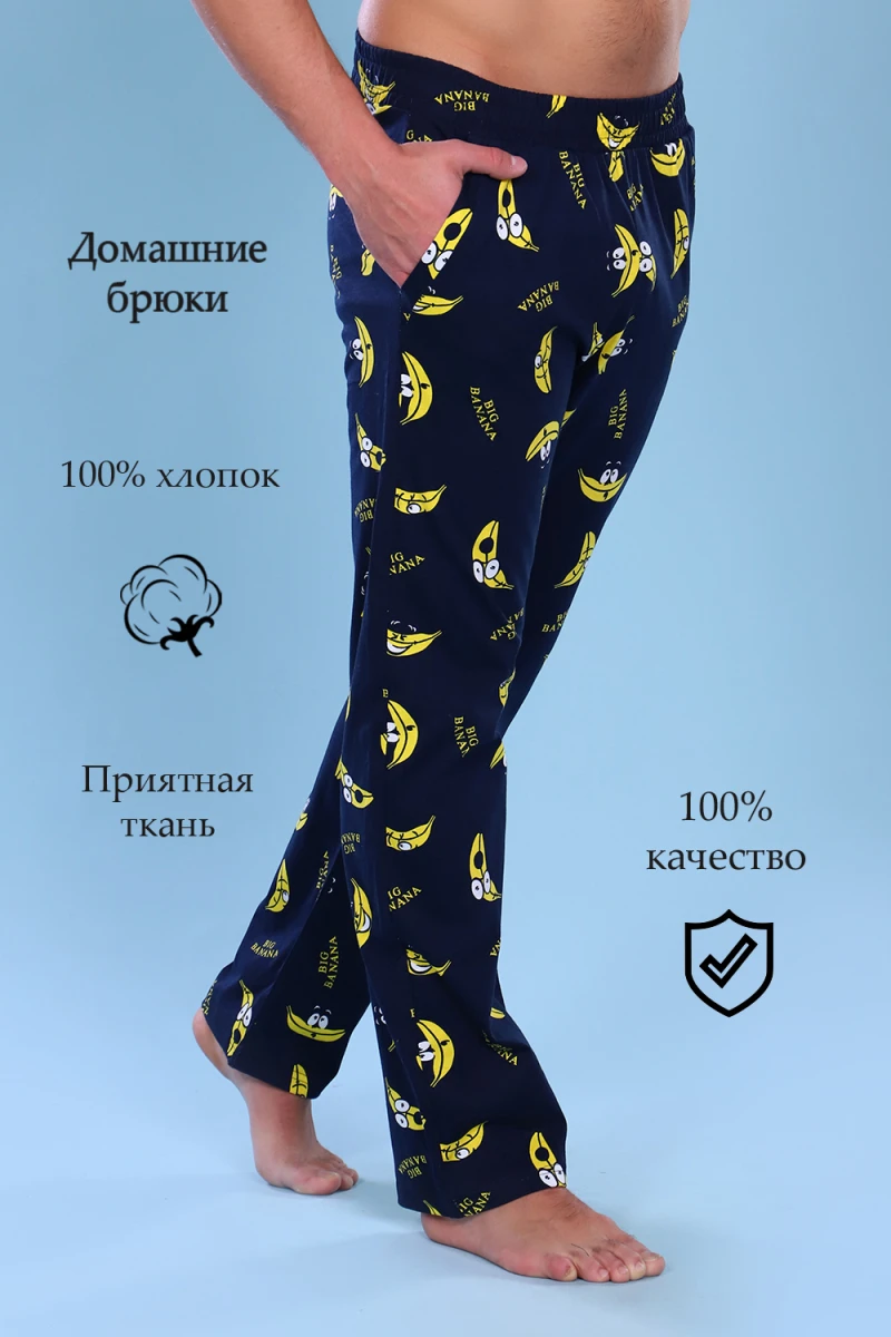 (ВНЛ) Брюки 22203 (желтый)