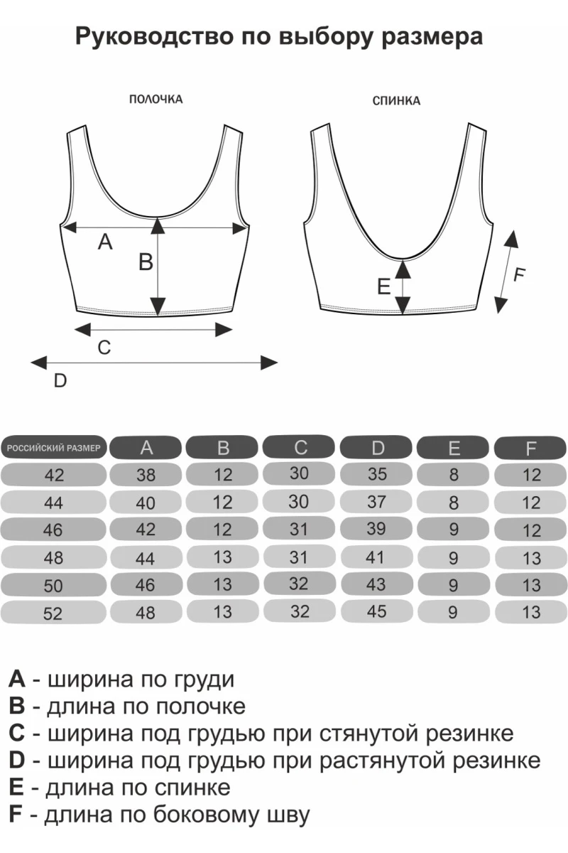 (СК) Топ женский "Валентинка" серый меланж