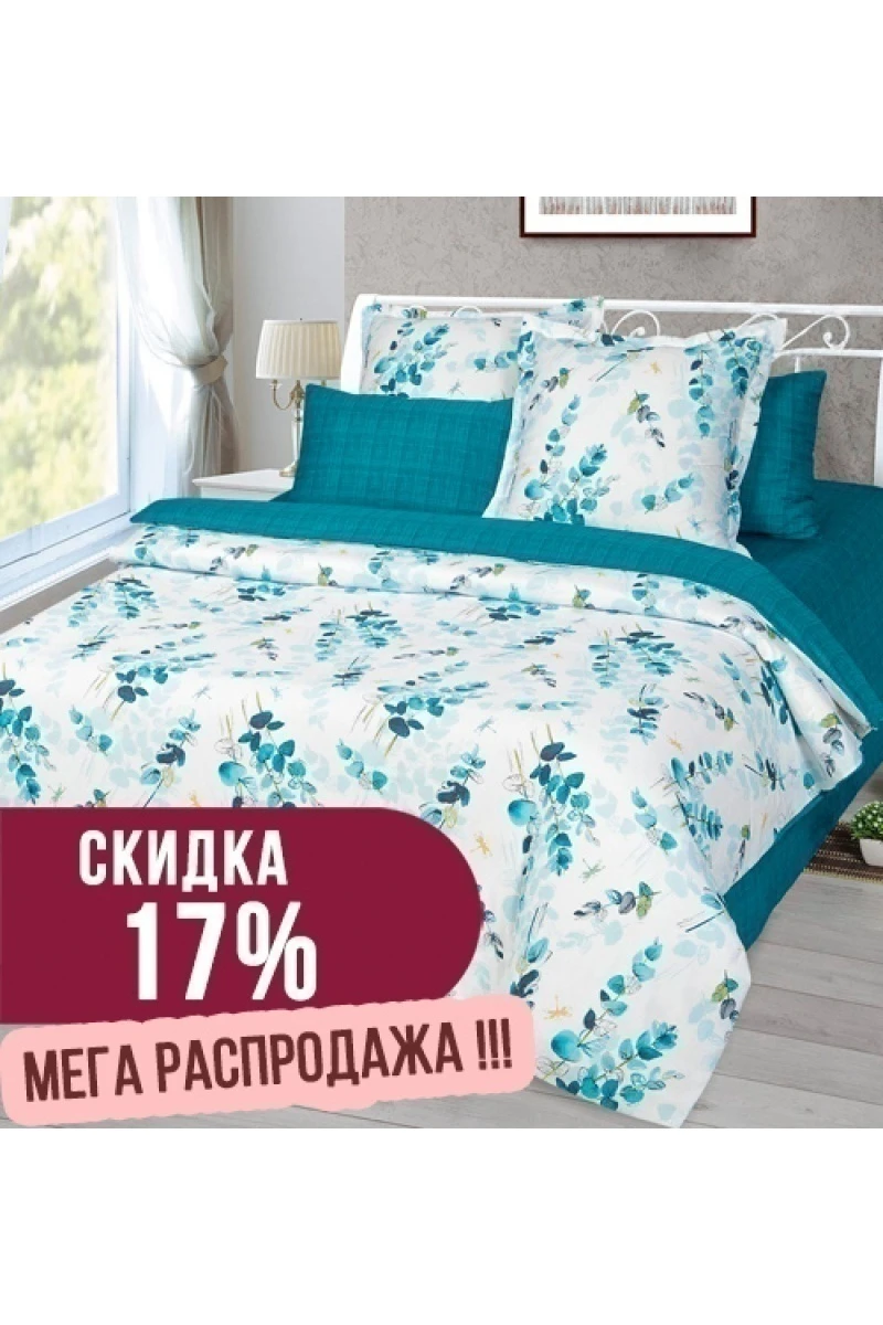 Пододеяльник "Диз" Российский сатин "Камертон" арт. 11870-1 тип 1 + тип 2