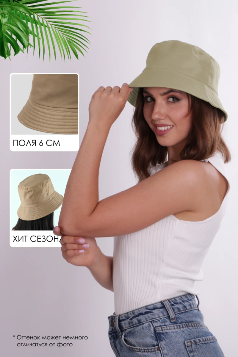 (ВНЛ) Панама №РУС-10 (бежевый)