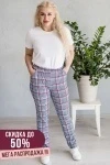 (СК) Брюки женские "Прада" винный, клетка