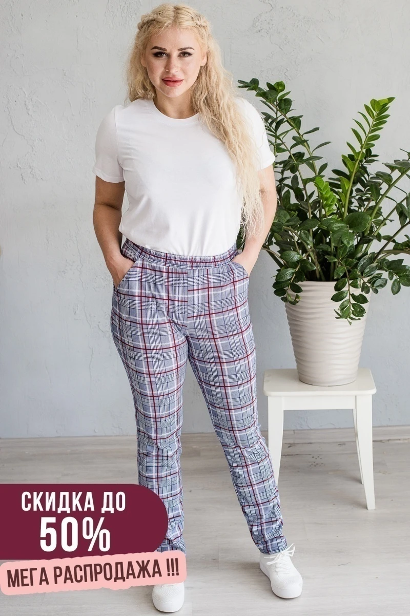 (СК) Брюки женские "Прада" винный, клетка