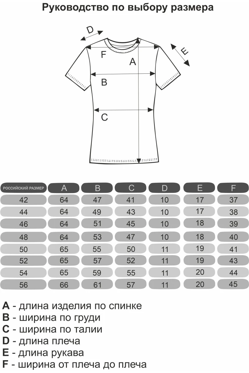 (СК) Футболка женская однотонная базовая крем меланж