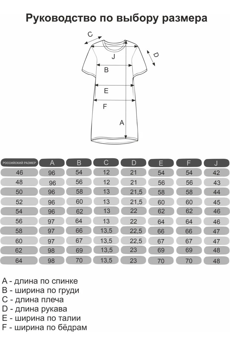 (СК) Платье "Ульяна" джинс, буквы