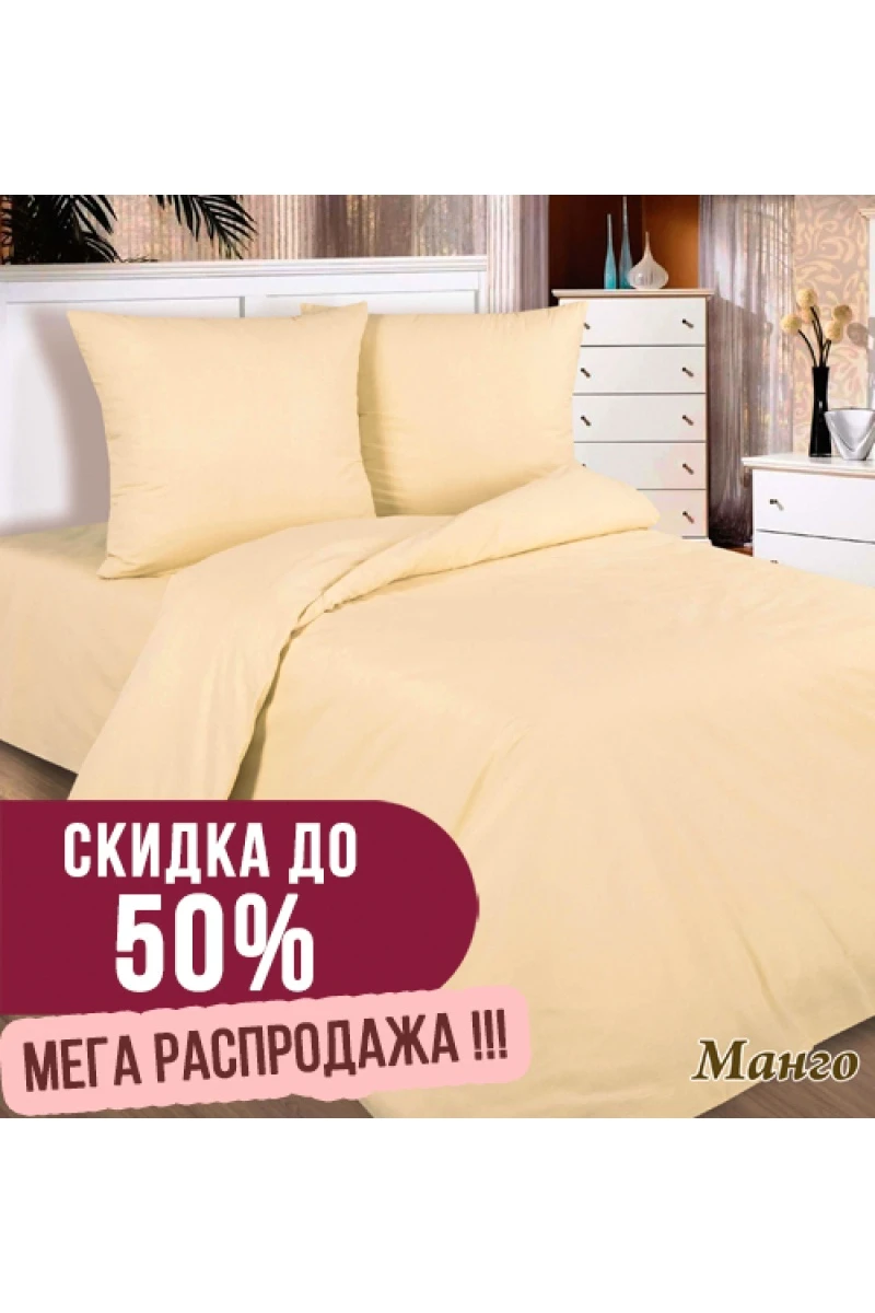 Простыня на резинке поплин "Манго" арт. 10795/5