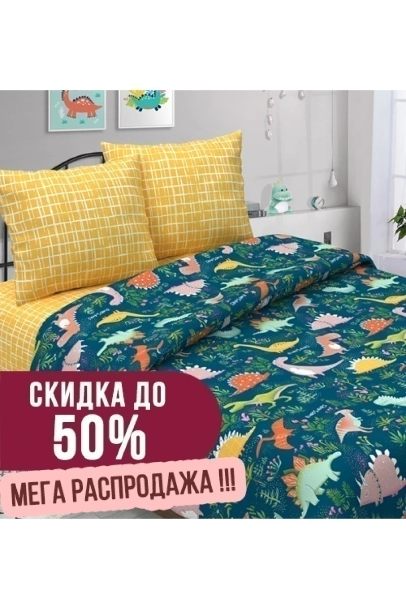 Простыня на резинке бязь "ТТ" "Динолэнд" изумруд+желтый арт. 3105-1 тип 1