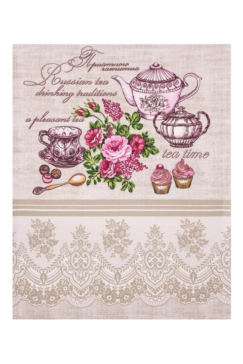 Набор вафельных полотенец (Милан) 072 Приятного чаепития - 3 шт - 45х60 см