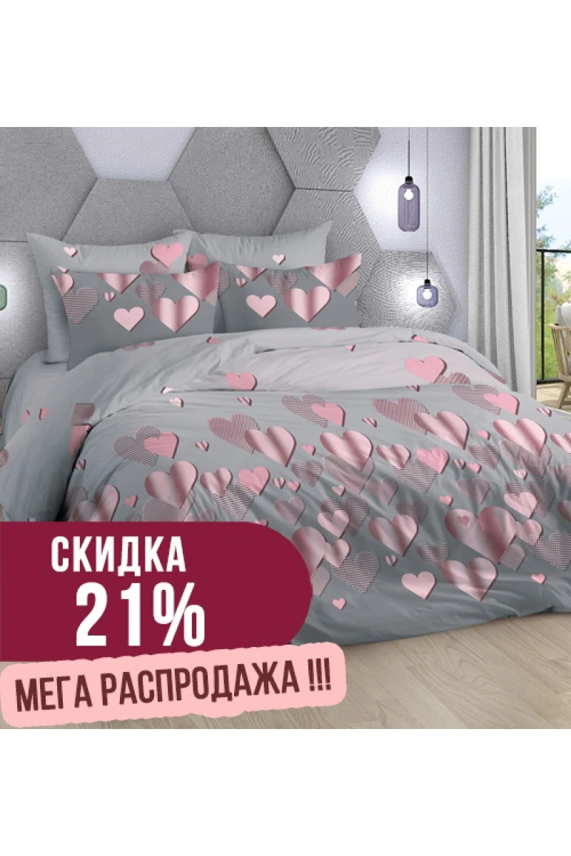 Пододеяльник "МИЛАН" бязь "Сияние сердец" арт. 12436/1 (220 см)