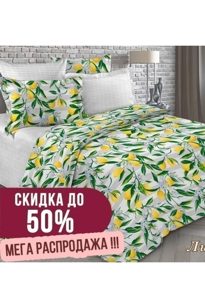 Простыня на резинке перкаль "Лимоны" серый арт. 17158-2 тип 1