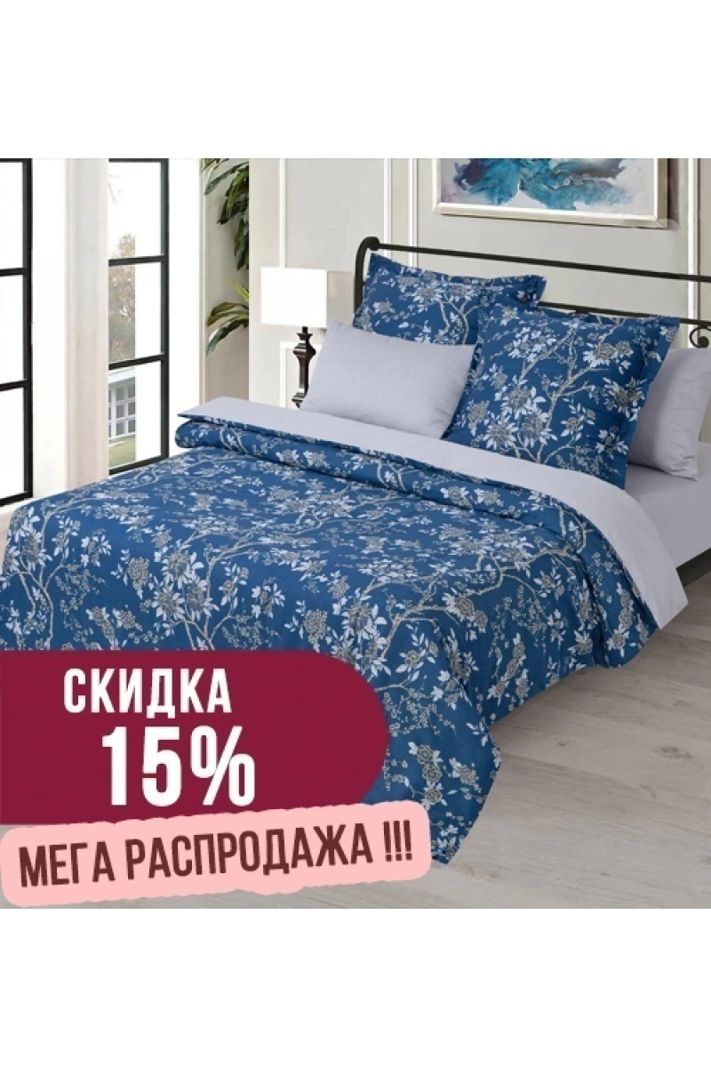 Пододеяльник "Диз" Российский сатин "Диз-Грейс" арт. 23125-1 тип 1 + тип 2
