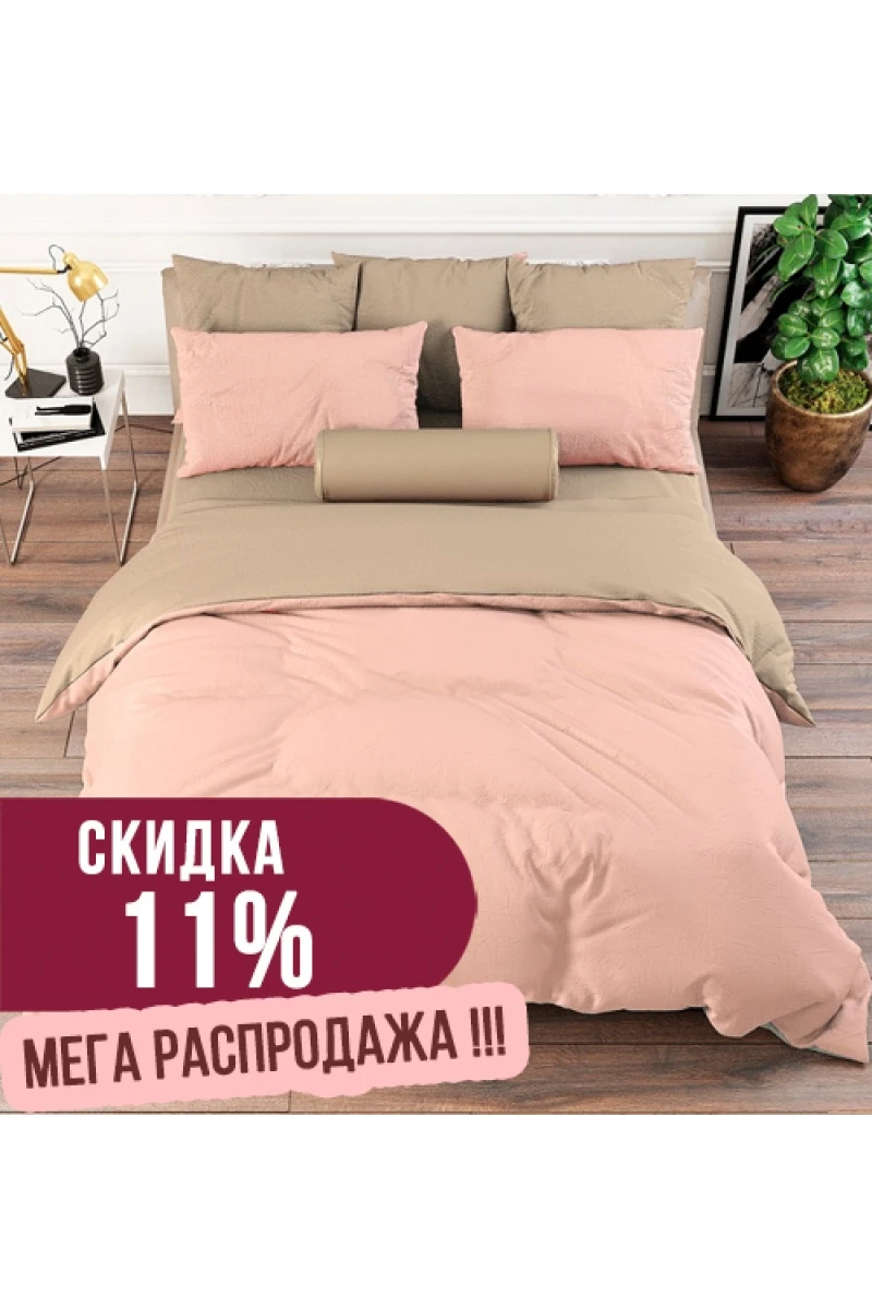 Пододеяльник "ГОС" поплин "Персик+Кофе" арт. 34004 + 31009 ком. тип 1 + тип 2