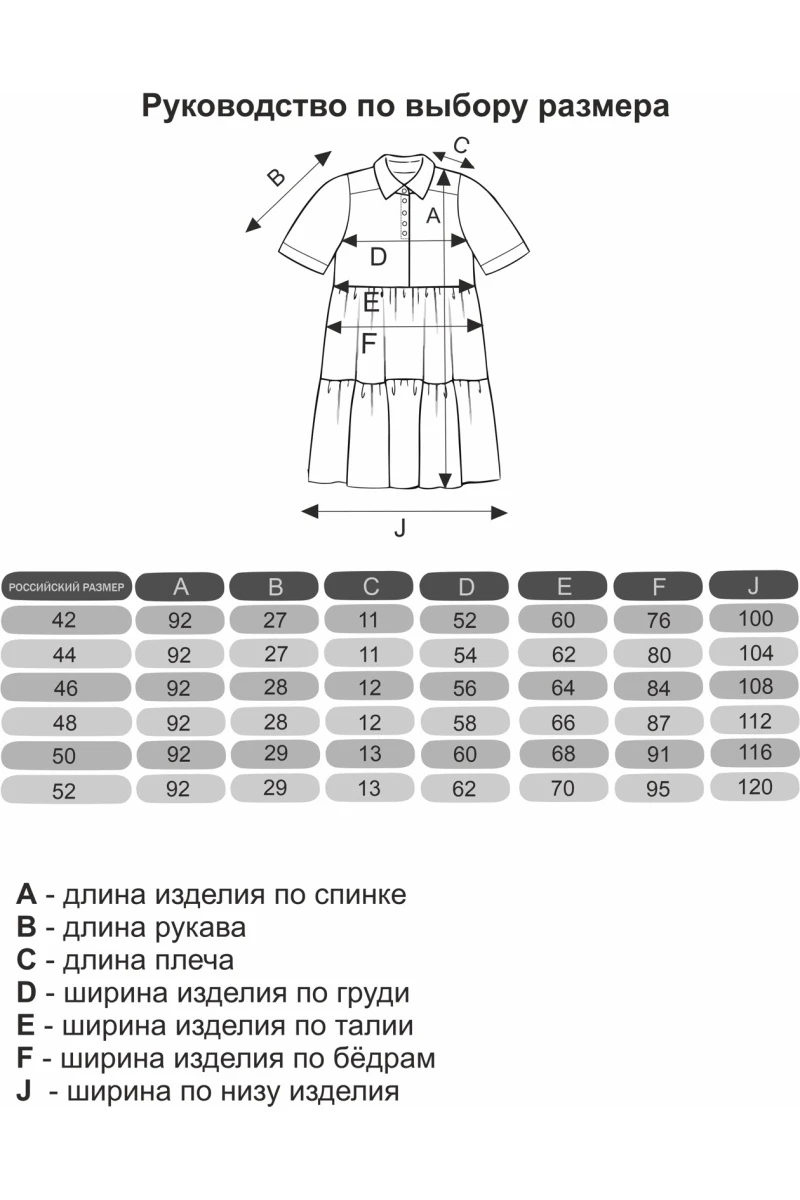 (СК) Платье "Шанель" бело-синий, мелкая клетка