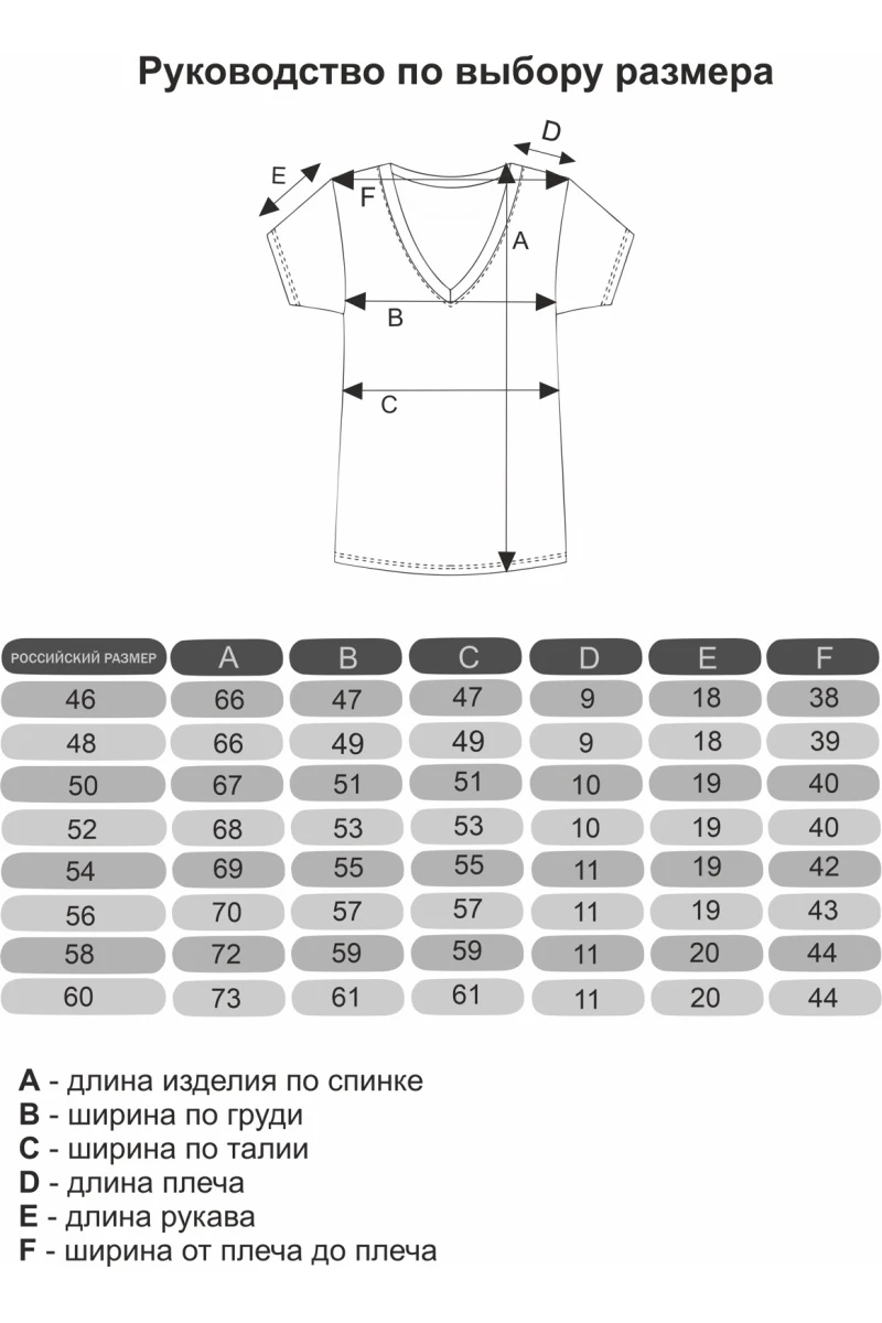 (СК) Футболка женская "Валерия" хаки меланж