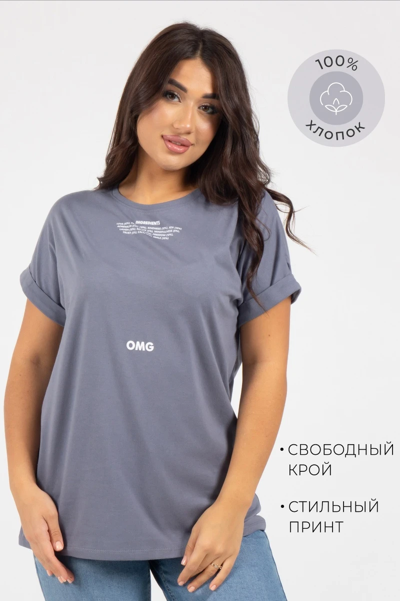 (СК) Футболка женская "Злата" графит