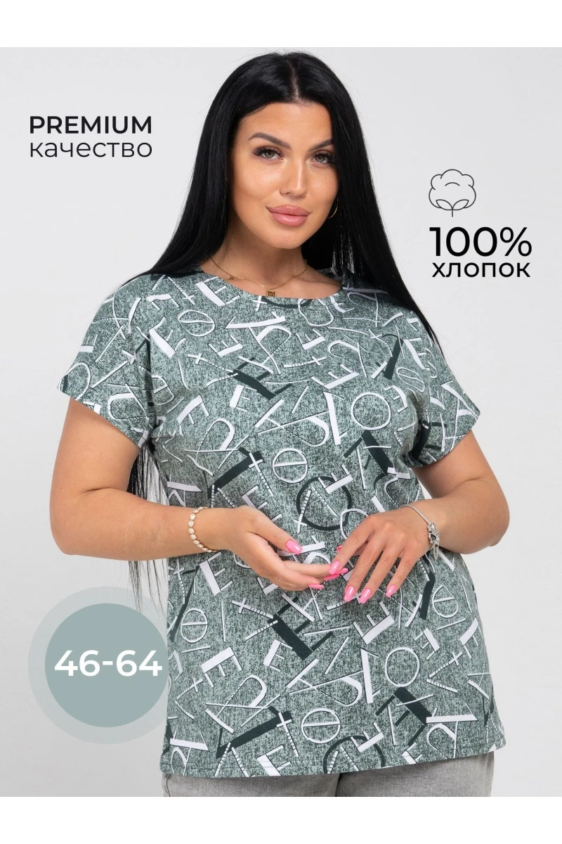 (СК) Футболка женская "Катрин" хаки, буквы