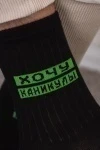 (ВНЛ) Детские носки стандарт Учёба (набор 3 пары) (черный)