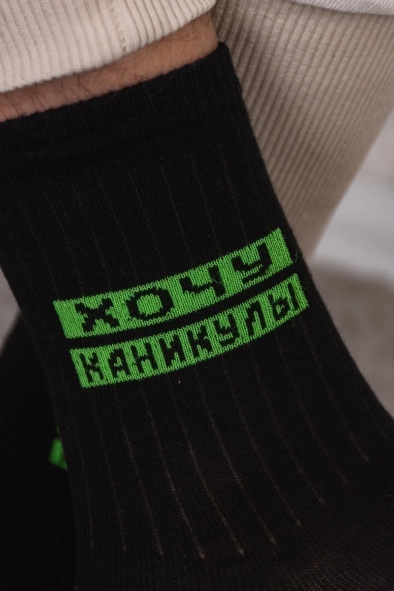 (ВНЛ) Детские носки стандарт Учёба (набор 3 пары) (черный)