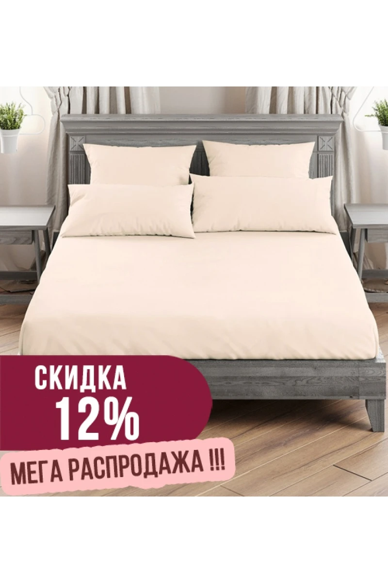 Пододеяльник "ГОС" поплин "Молочный" арт. 31008-1