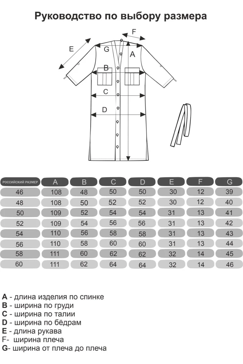 (СК) Платье-рубашка "Камелия" карамель