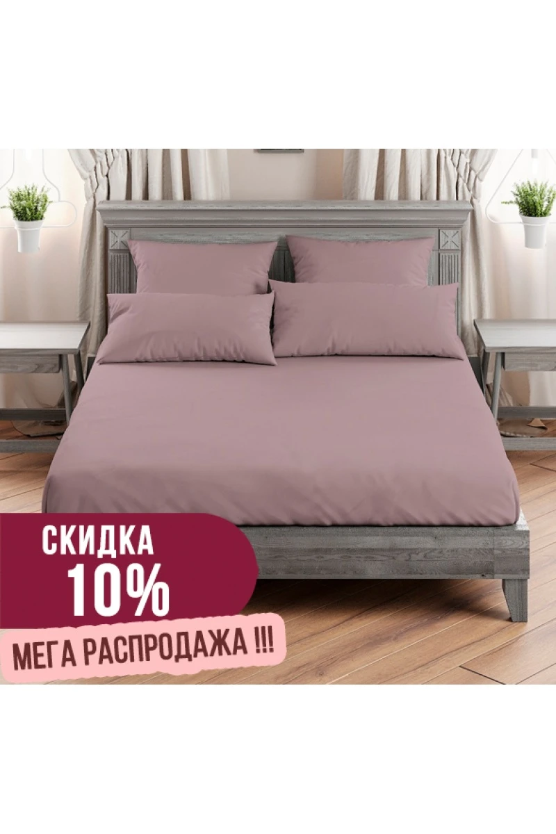 Пододеяльник "ГОС" поплин "Дымчатая роза" арт. 34003