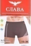 Мужские трусы "СЛАВА" М8612 в упаковке 2 штуки