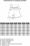 (СК) Шорты мужские "Спорт" сине-белый, крупная клетка