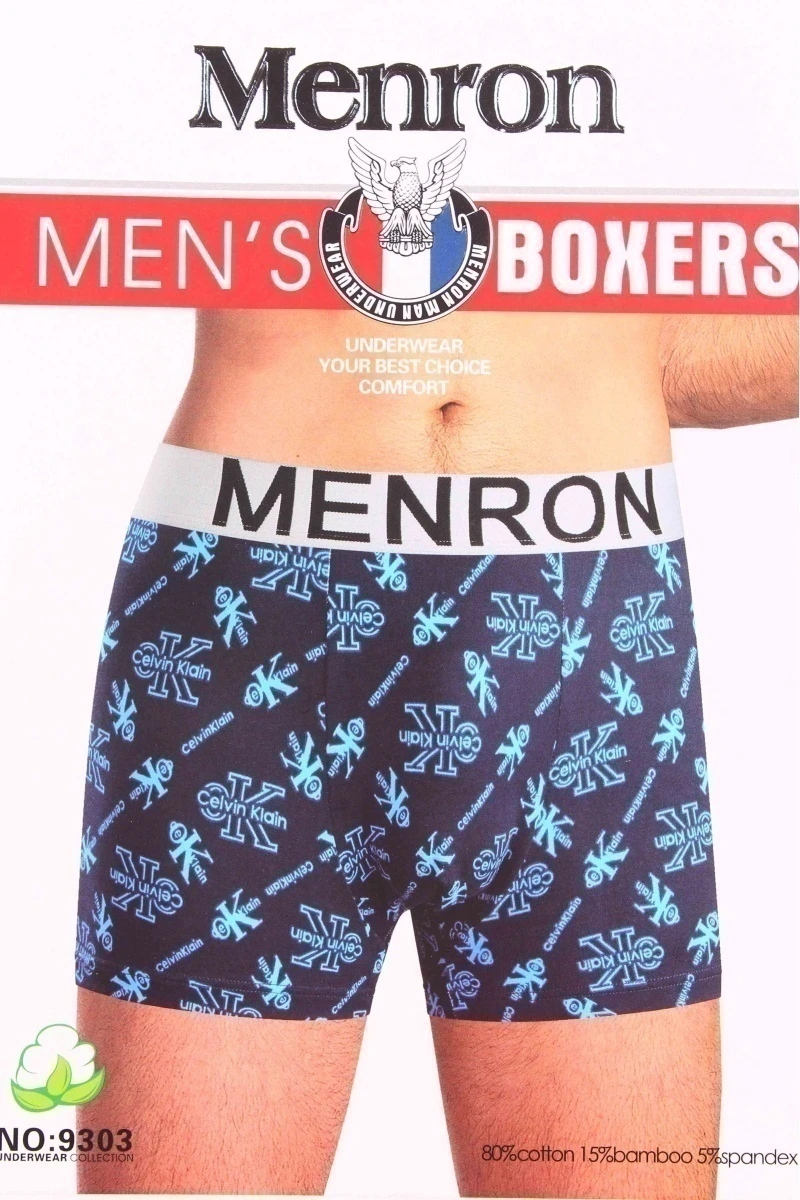 Мужские трусы "Menron" 9303 в упаковке 2 штуки