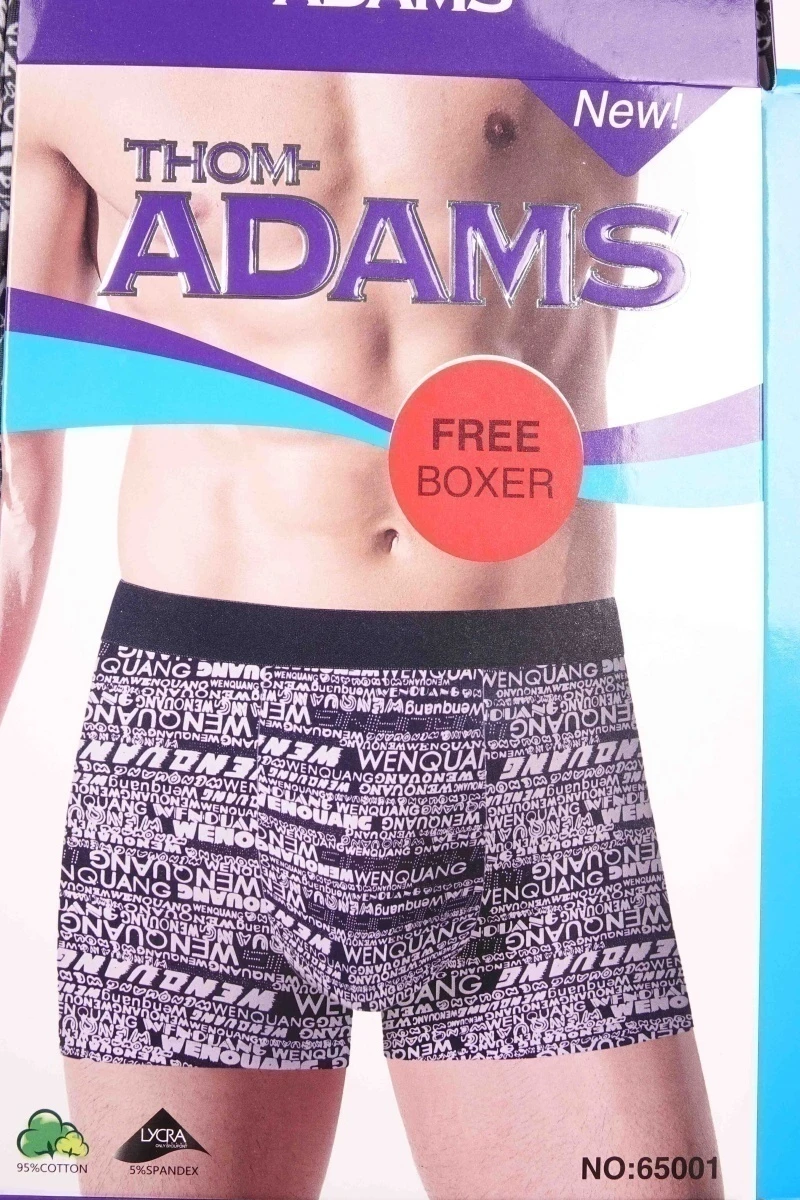 Мужские трусы "Thom-ADAMS" 65001 в упаковке 2 штуки