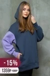 (СК) Худи женское "Монтана" графит+лаванда