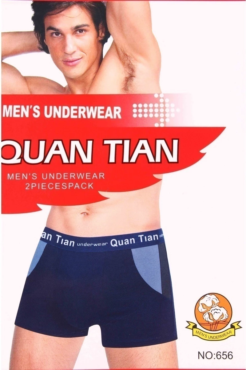 Мужские трусы "Quan Tian" №656 в упаковке 2 штуки