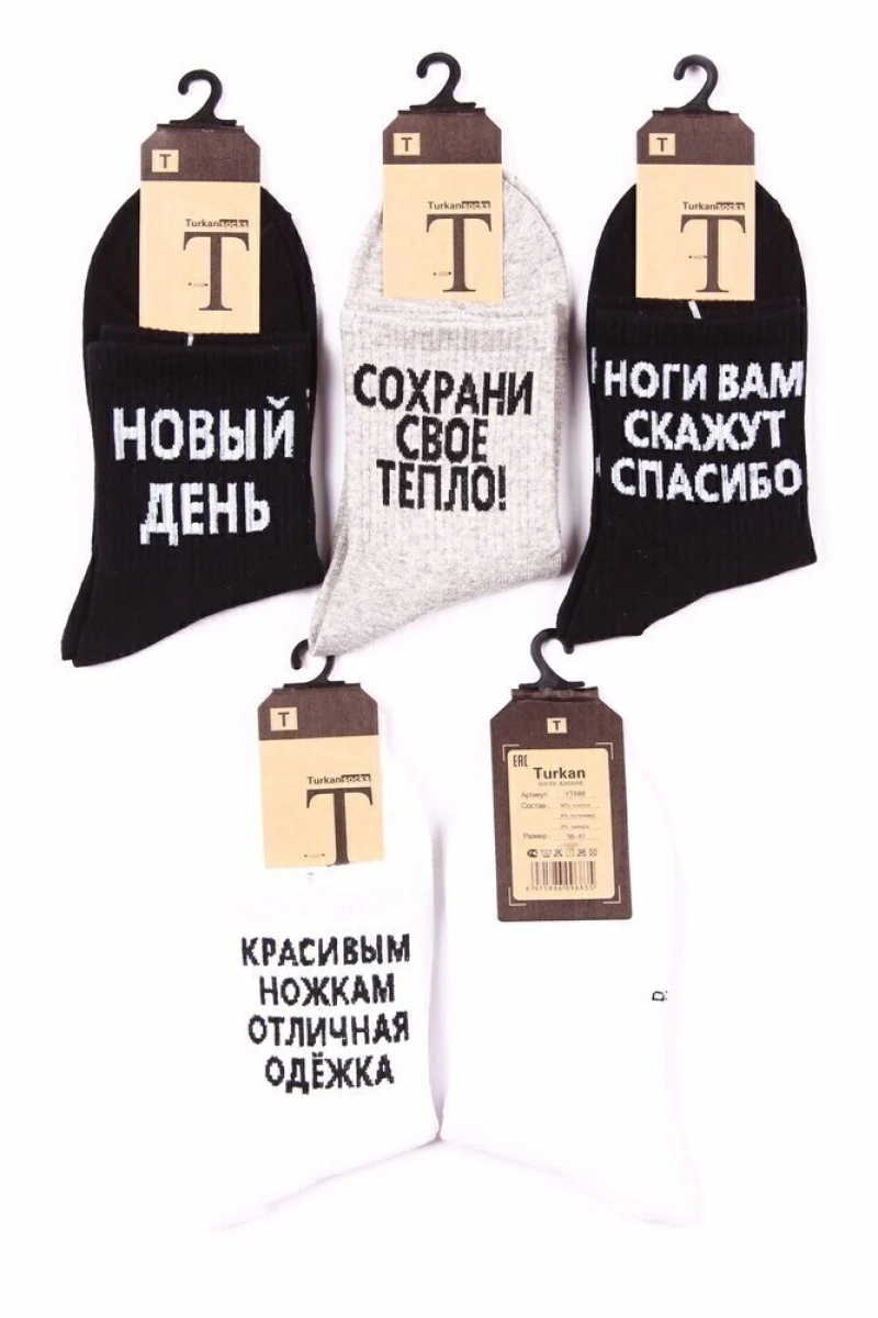Носки женские длинные хлопковые "Turkan" 688-3 р. 36-41 (по 5 штук)