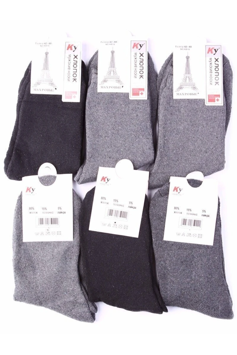 Мужские носки длинные махровые "Ку" КВ-14 р. 42-48 (по 6 штук) - 039