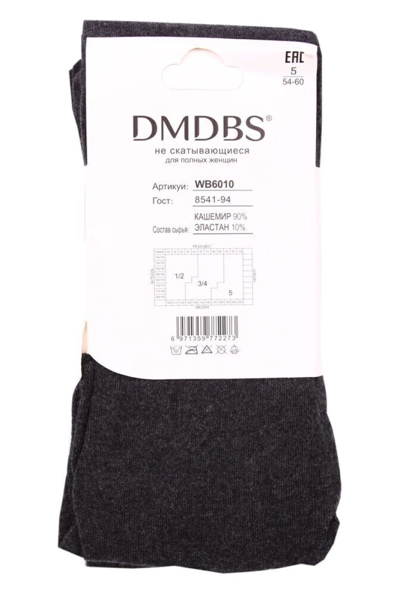 Колготки кашемировые "DMDBS" 6008, антрацит